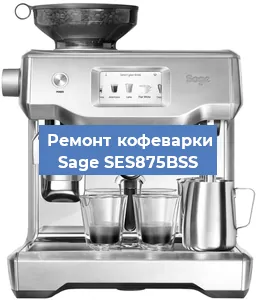 Замена прокладок на кофемашине Sage SES875BSS в Тюмени